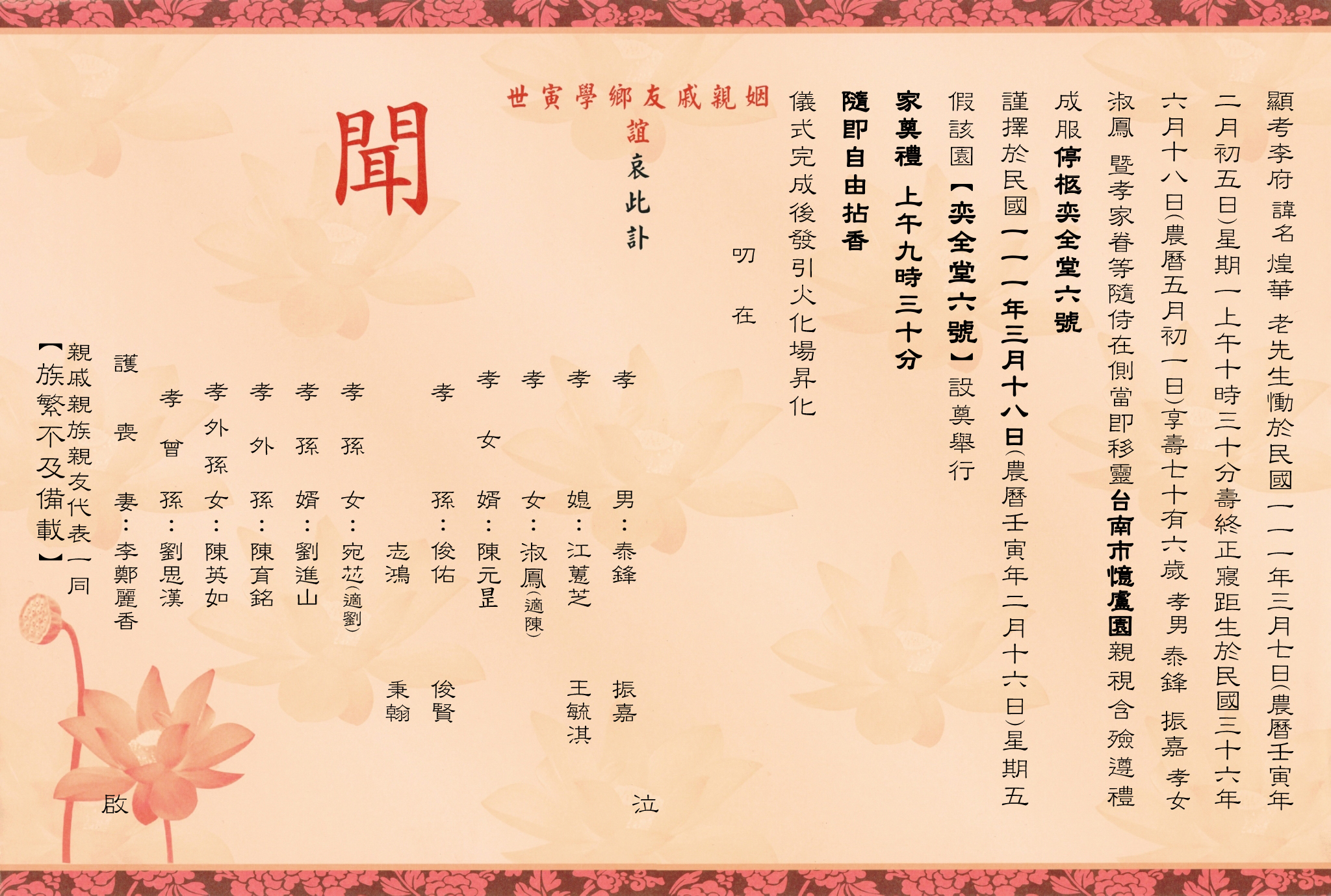 Be295bec934ee082dfc335c4d5085f39