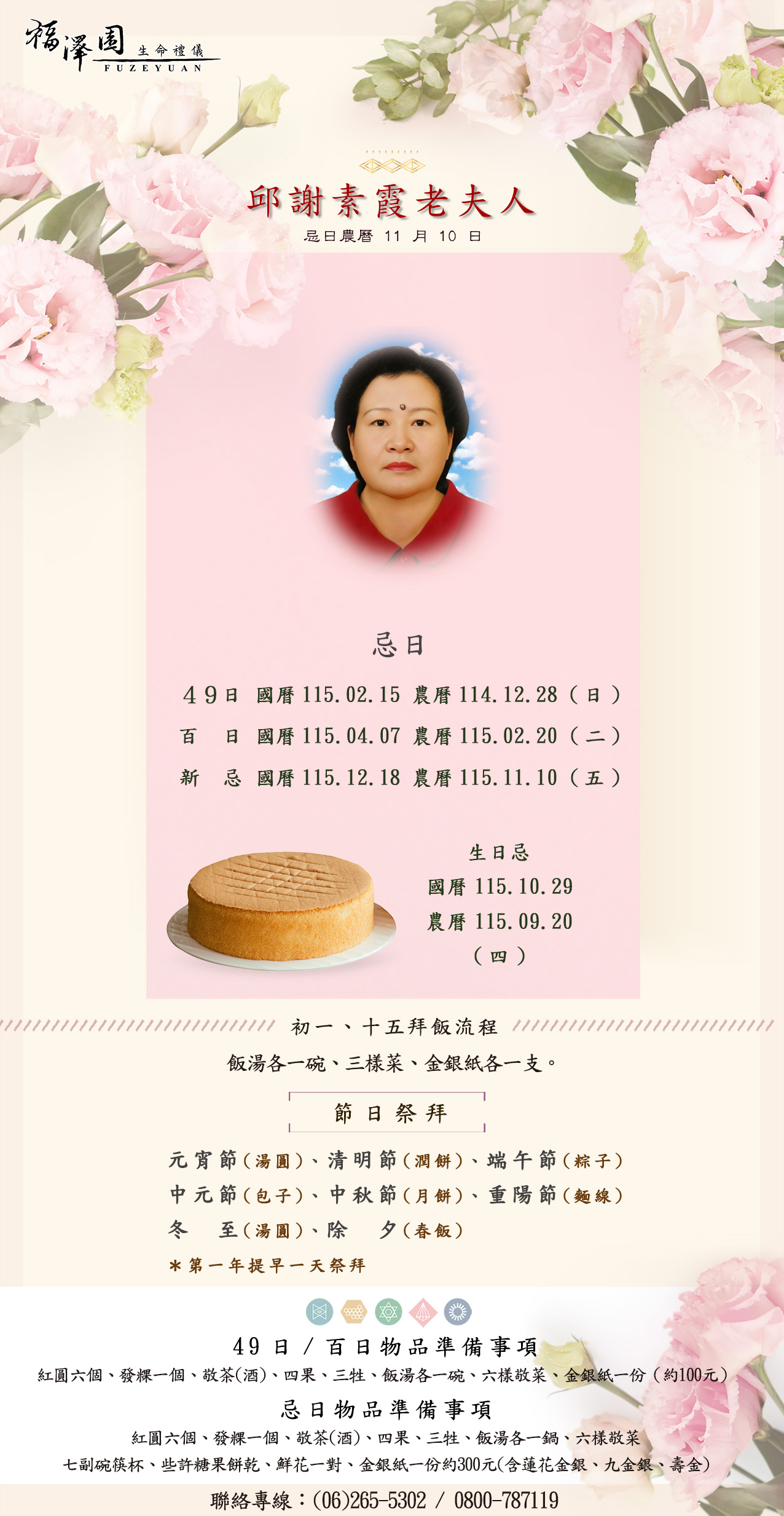 C36113d446dee3f059c1962e008825cb