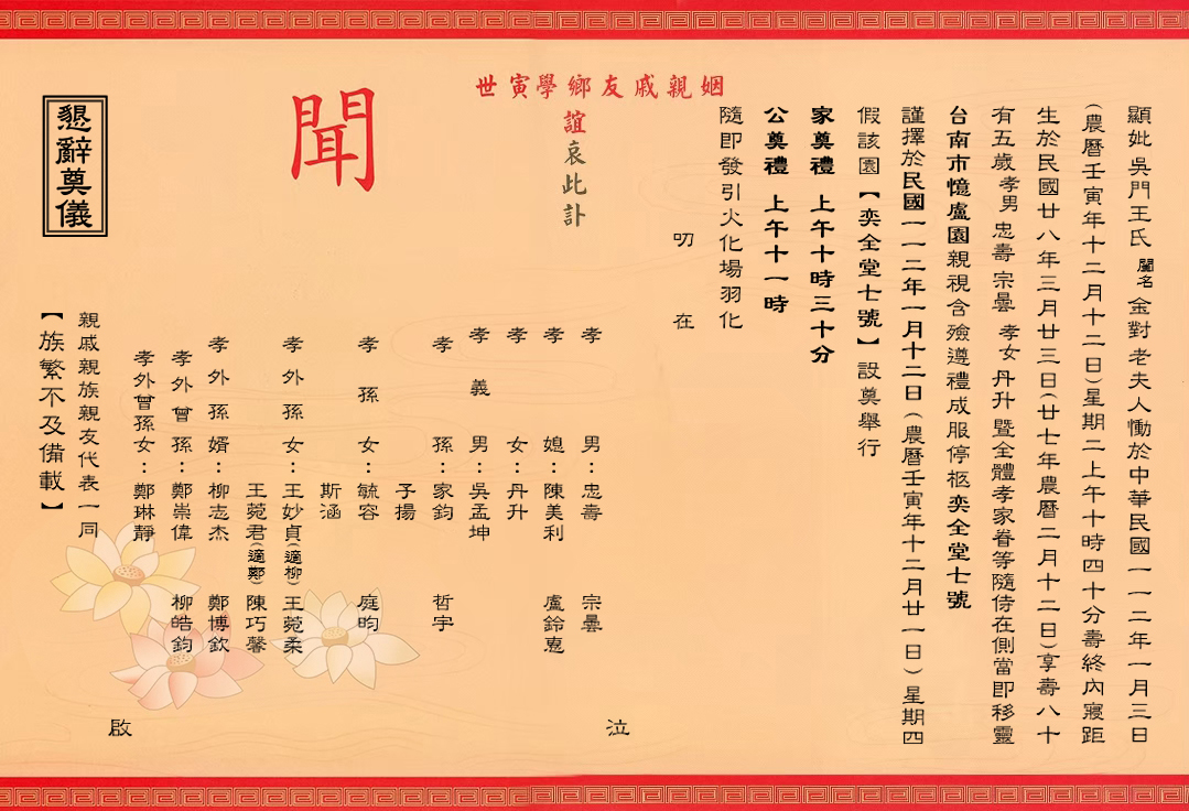 C938fa4102b8b8fae9976343a864dba5