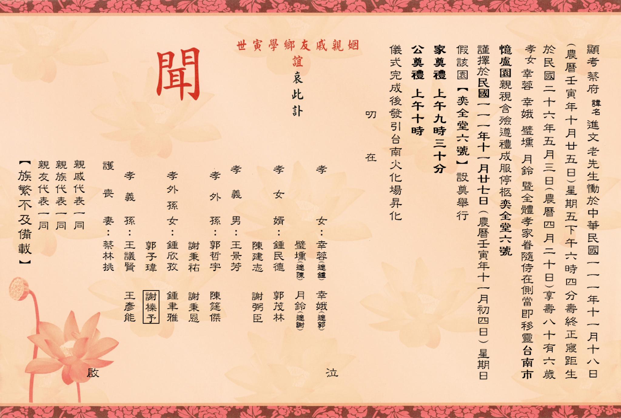 C96339f485da76fb6fe328a061dfcb18