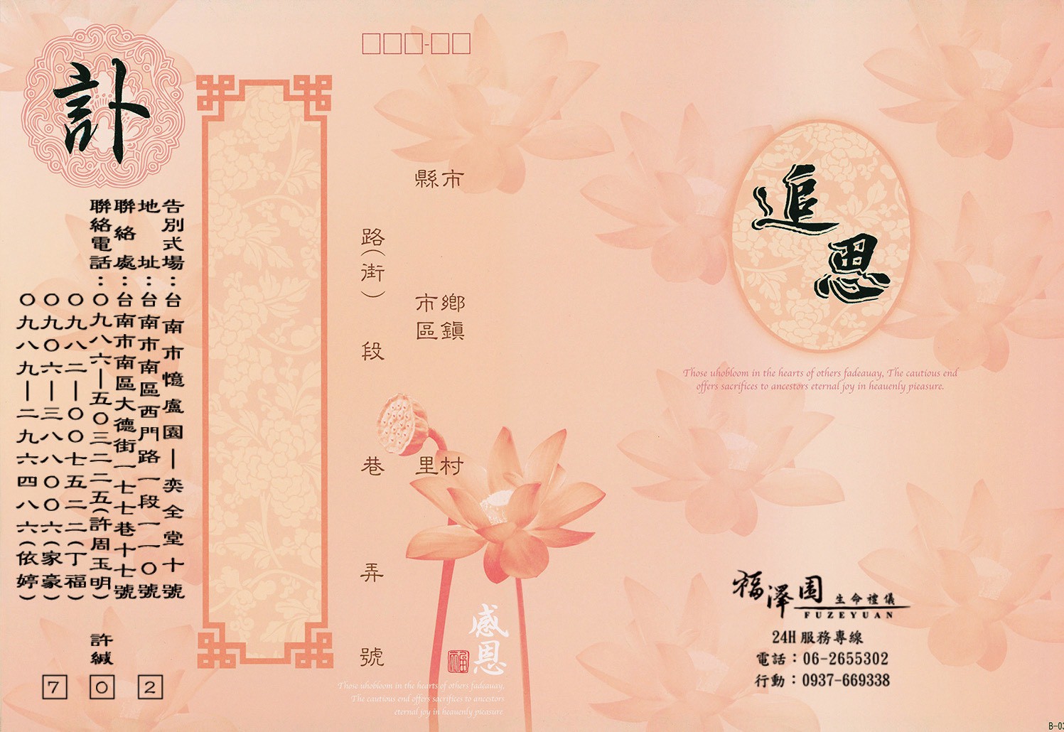 Cac7cff44880100aa7698a9ff3f5ab72
