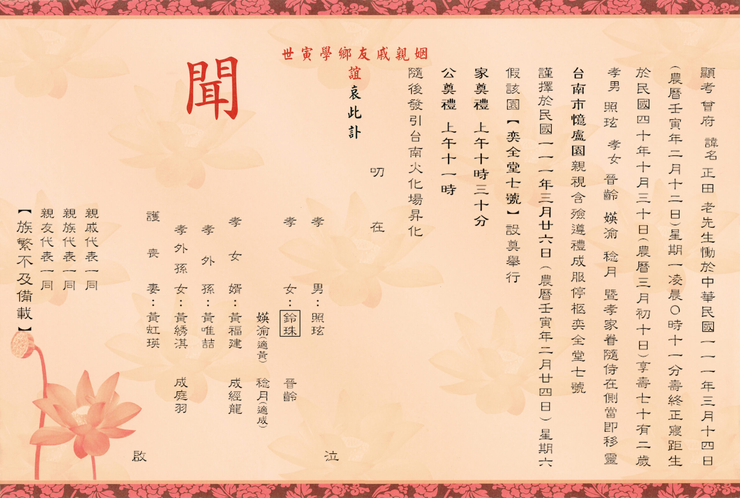D26806cfaec44e77709e5f4b04dad788