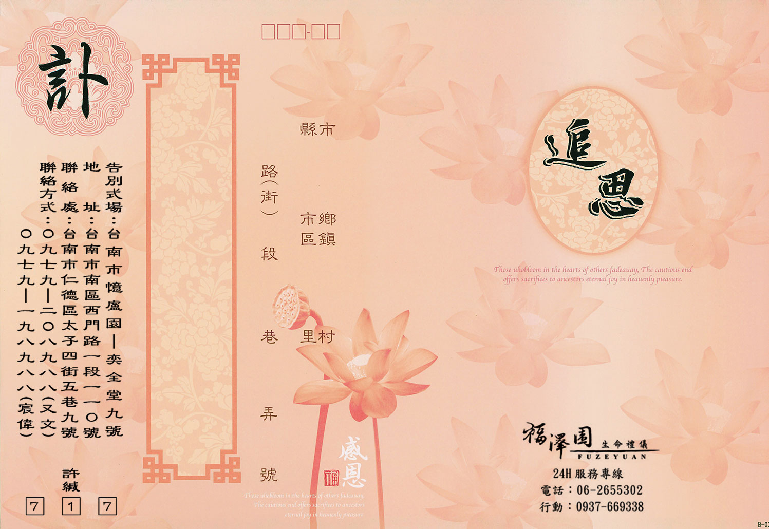 D40cb8a434fb4bfa175e452f98d514ab