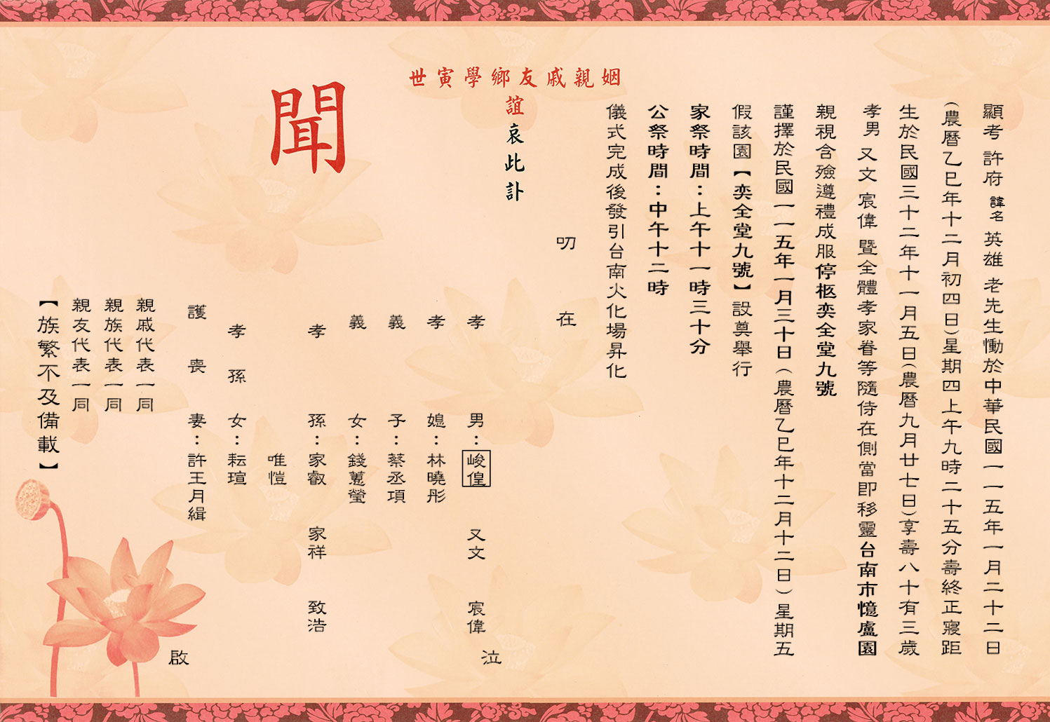 D5e6a899b2d54519b73054b6e06548d6