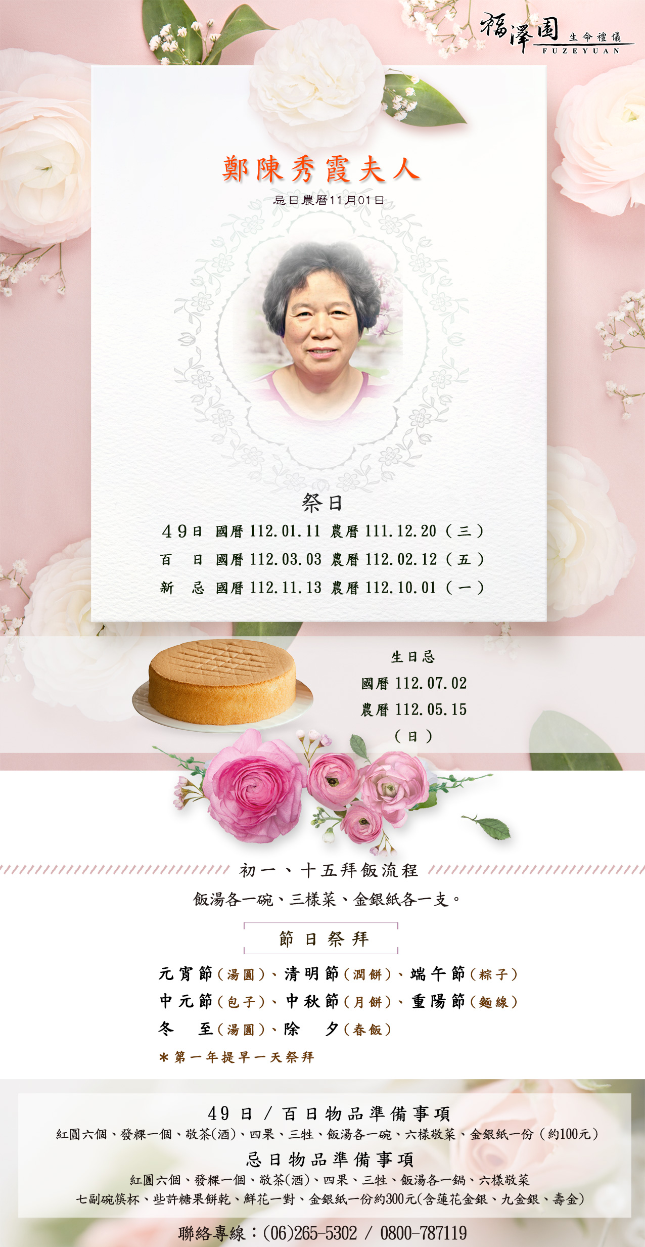 Dd2e3ca8809cb30819bc03587c48f94e