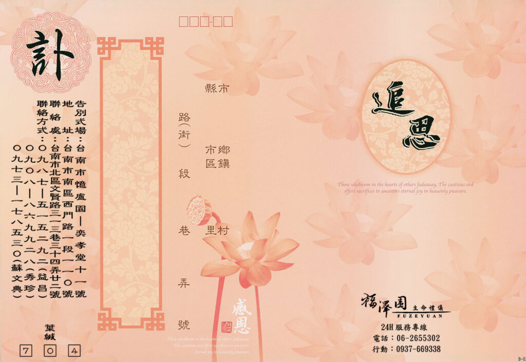 E5a4159fb9551bf12908e465dd0db633