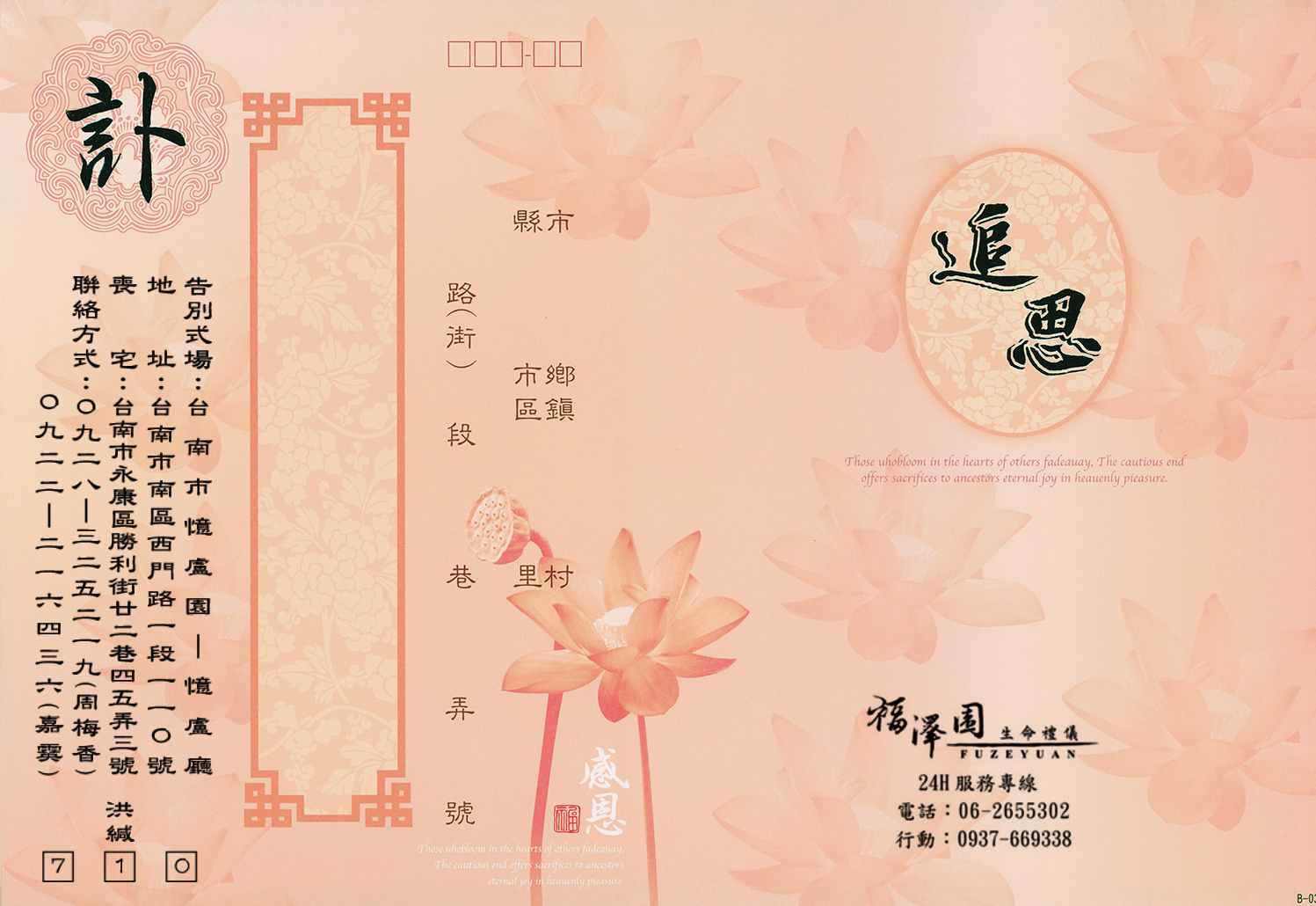 F2d83a12c205eaa7b2d5940e79f7faa0