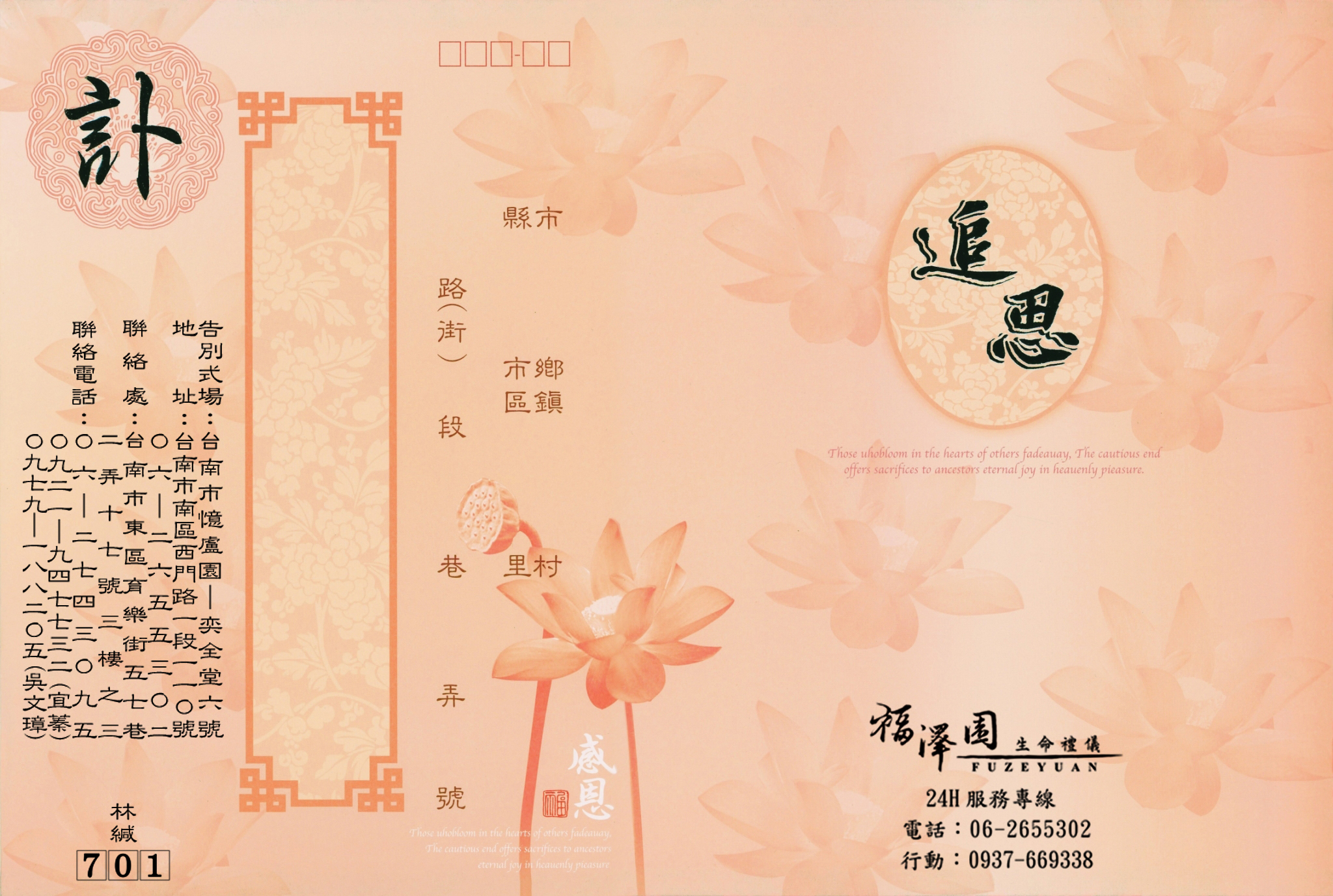 F4299ab7d8a6d5273ca5146070ebcfdb