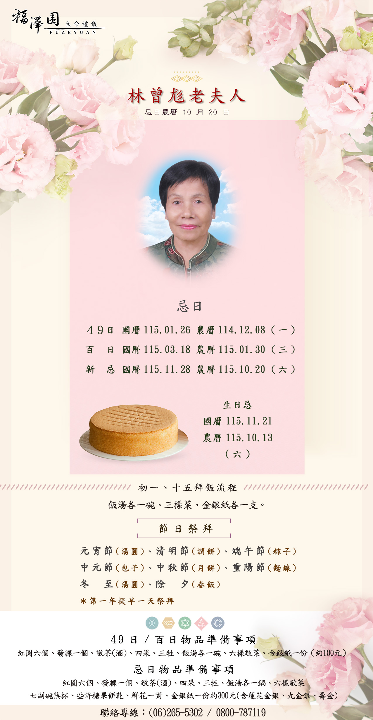 Fd19d6a7b79124805371ad9ca8a75523