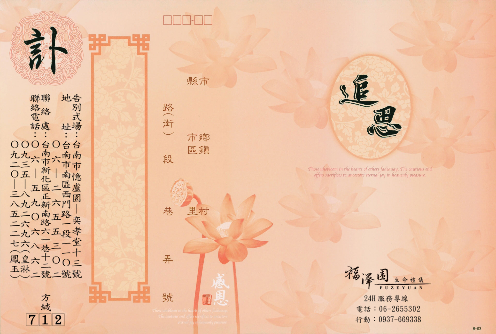 Fd1a3bc620b3801e663687b27ca0c308