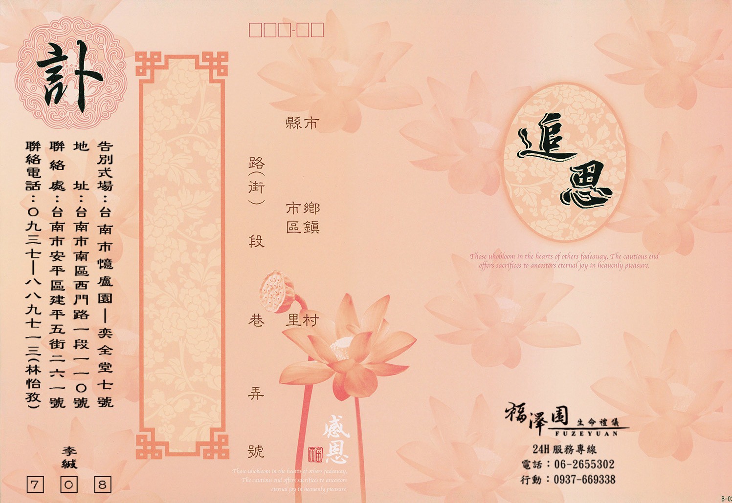Ff9d6fcef75012131990d7712ca8bb9f