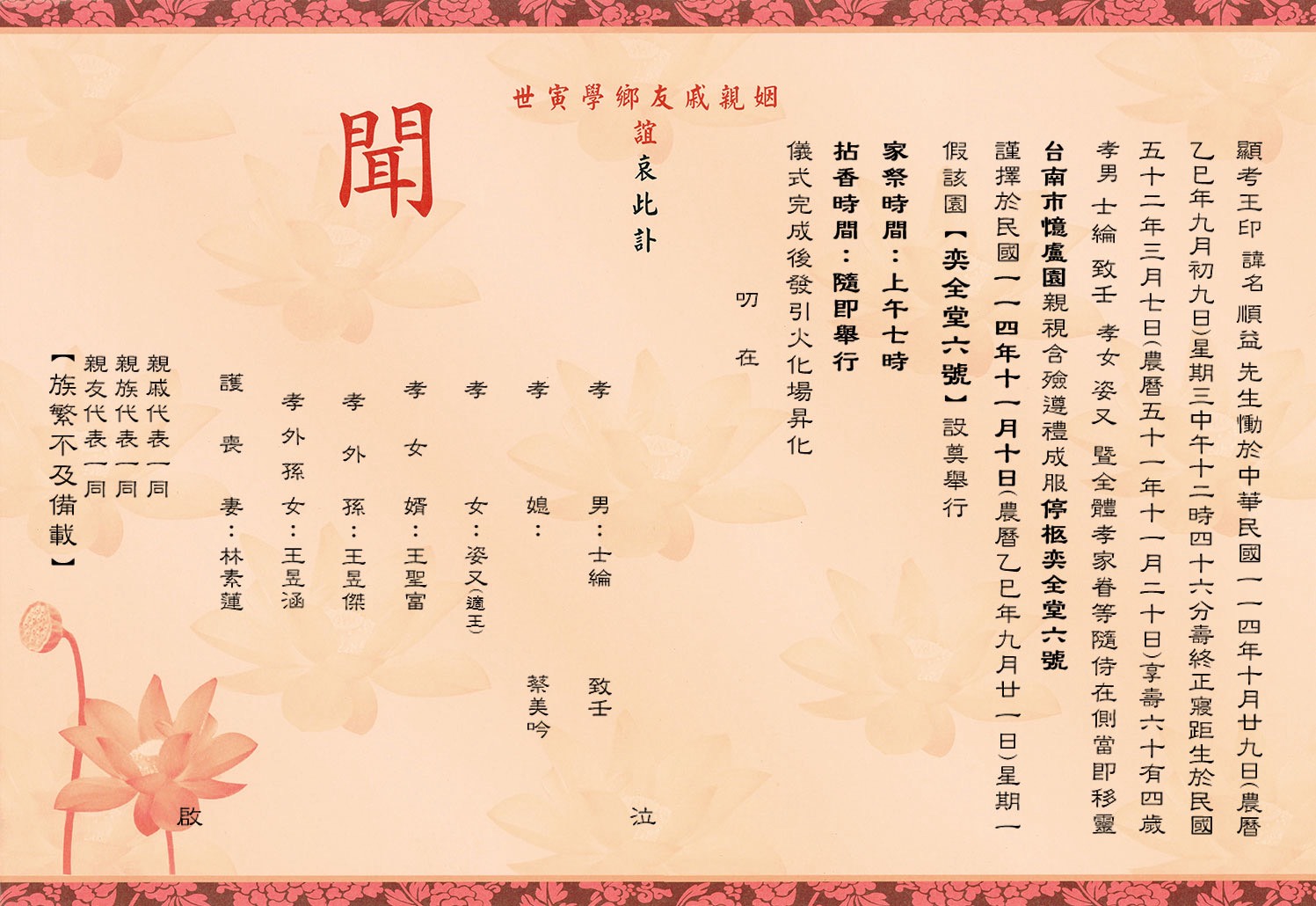 Dd11a005dc917682fe01dcff50c3573f