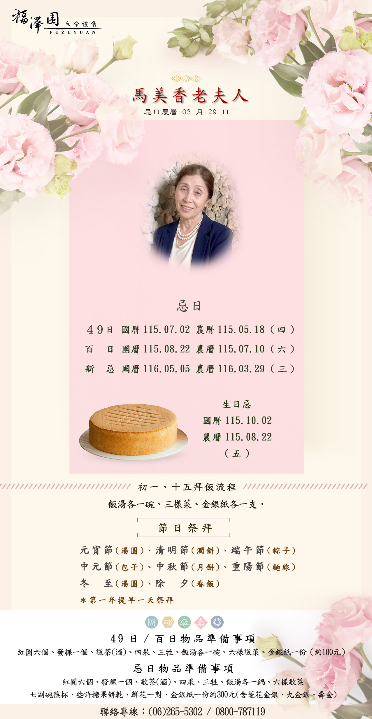 C16cdcfb483be00b127b4cb1fe925ac7