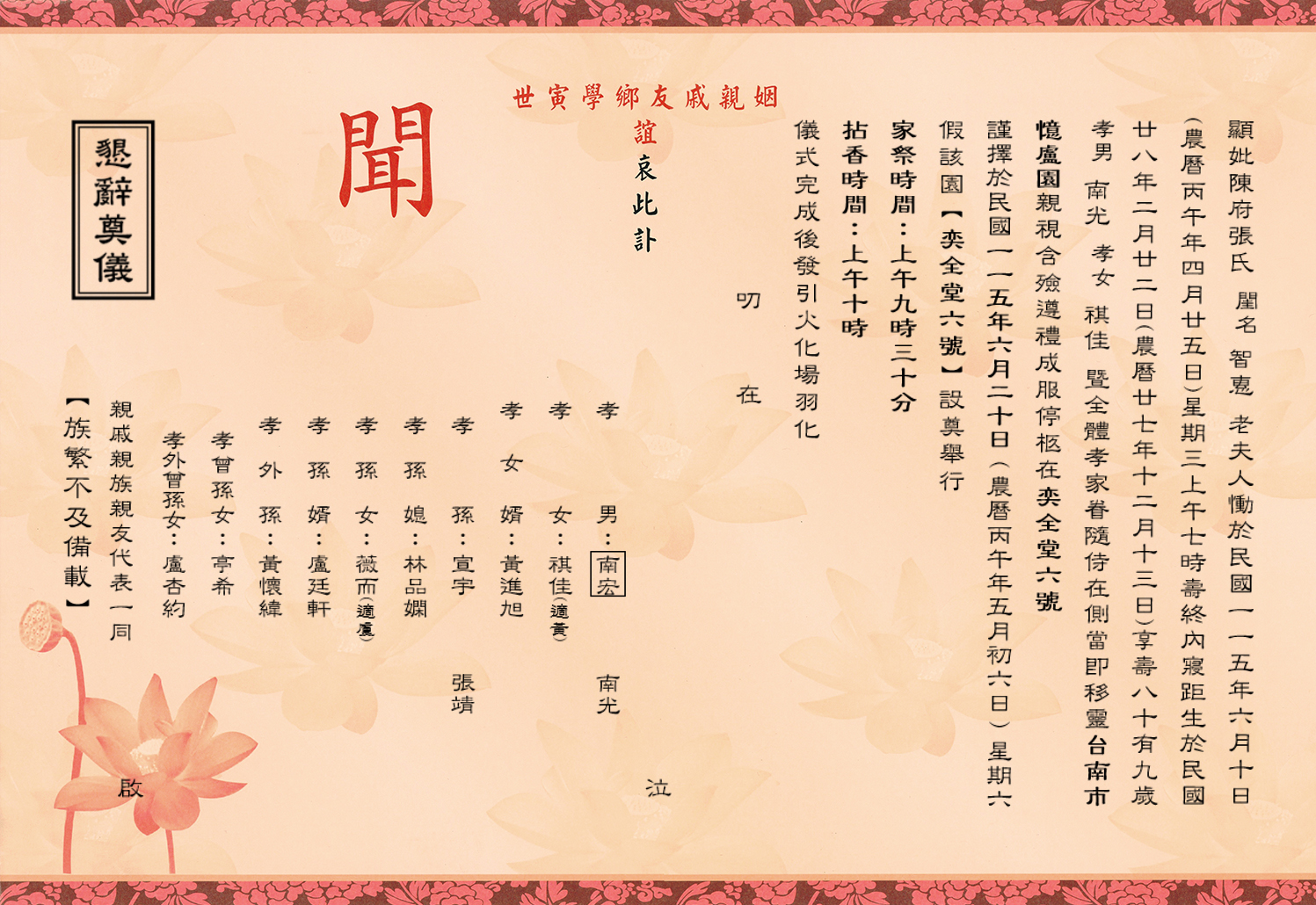 2052f75b7bac6e294adb9b7e5781f930