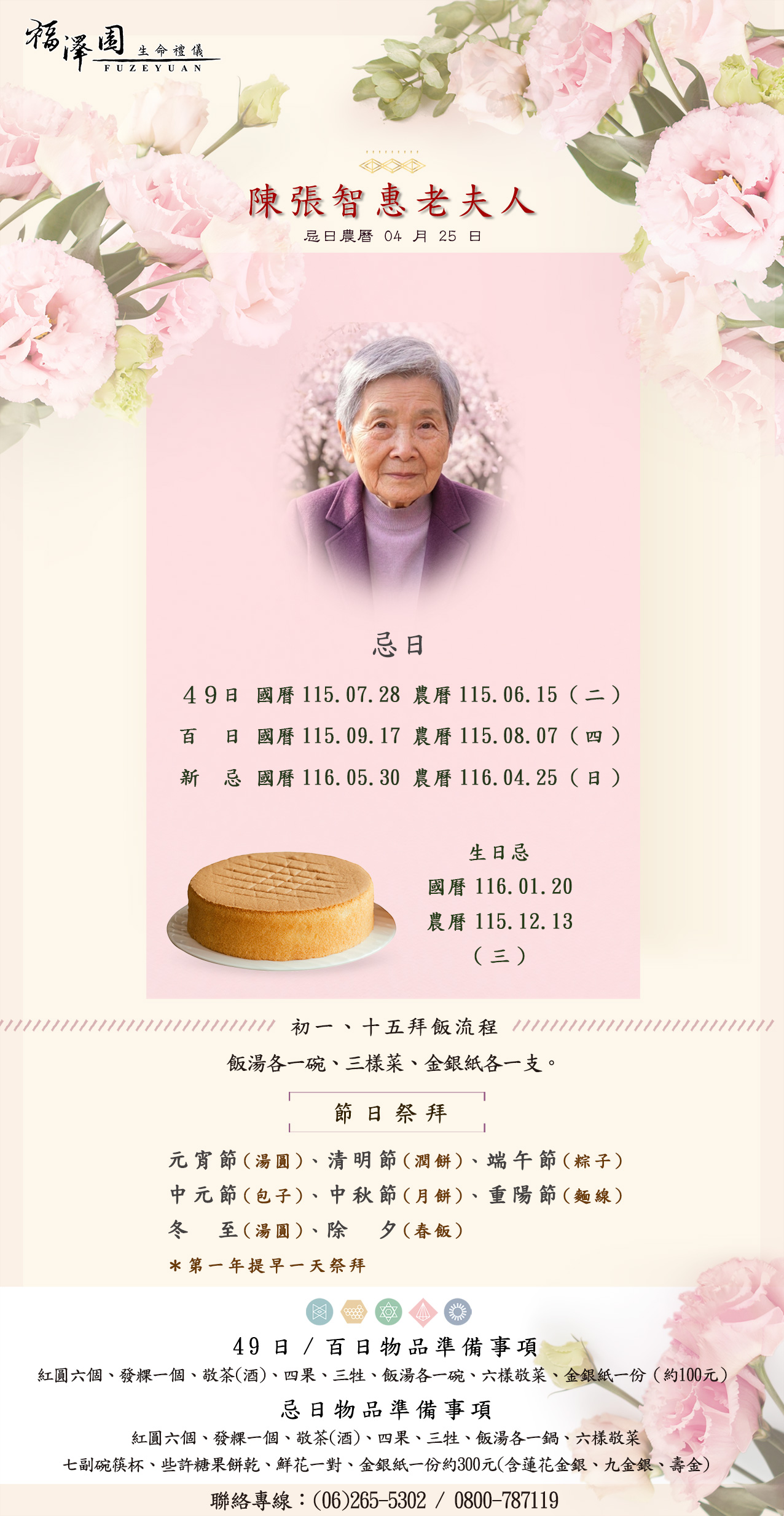 F97025a8d8e0e143f2fbdf6d7a8b5111